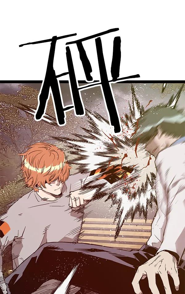 第 71 页