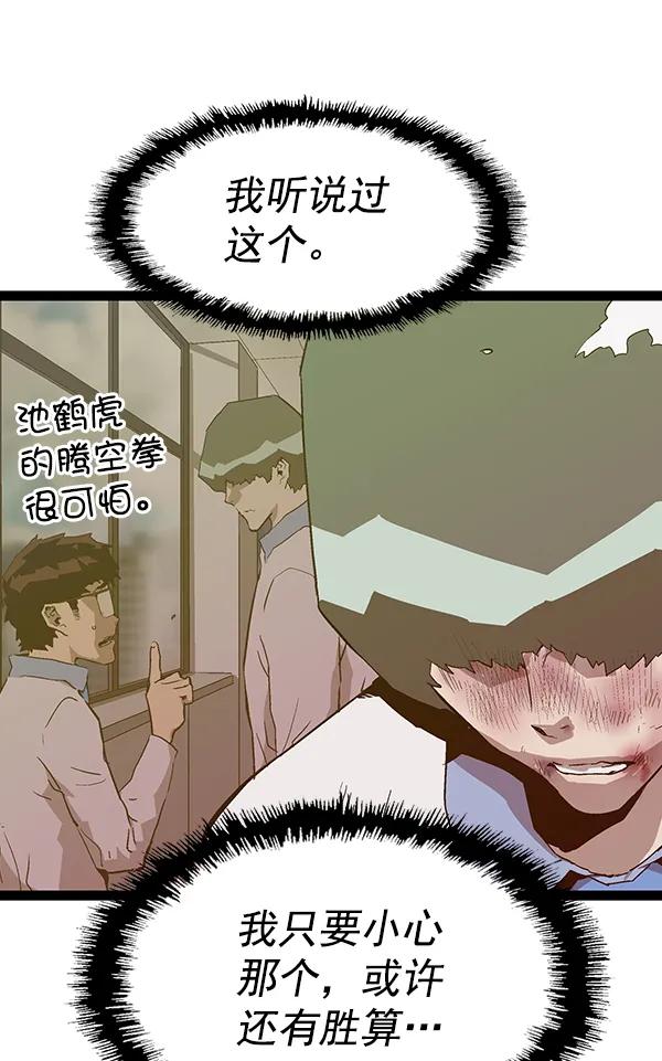 第 83 页