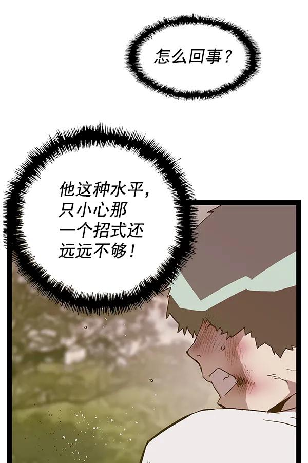 第 91 页