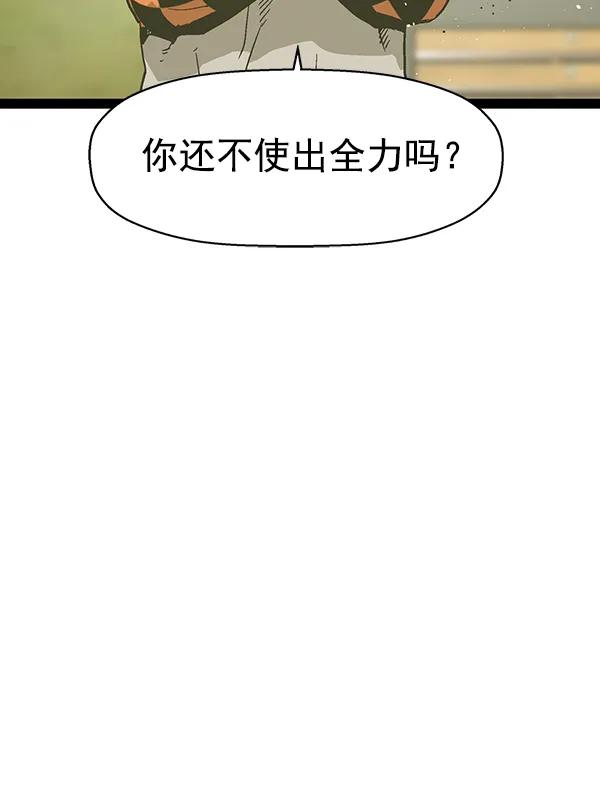 第 98 页