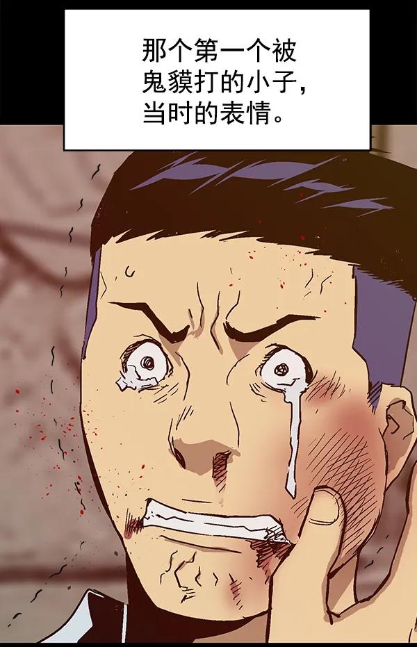 第 113 页