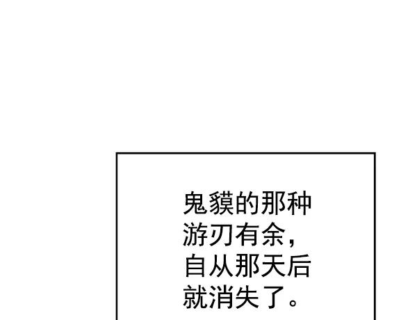 第 118 页