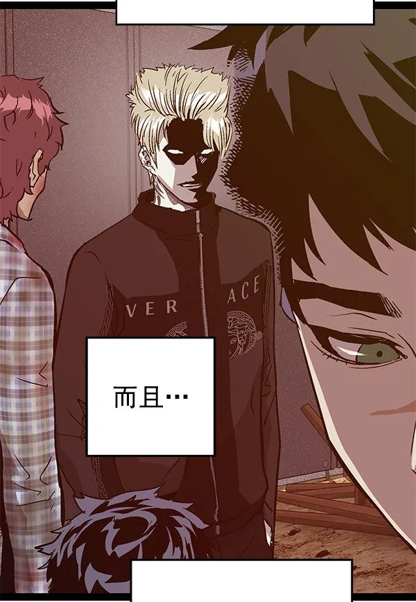 第 119 页