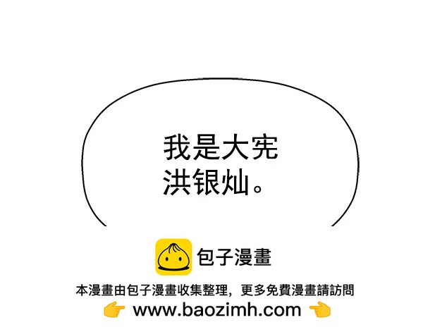 第 150 页