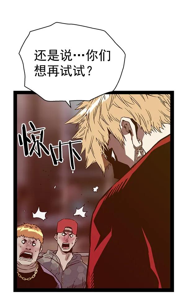 第 54 页