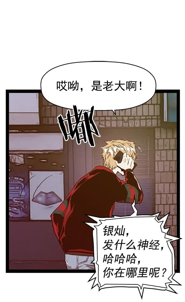 第 67 页