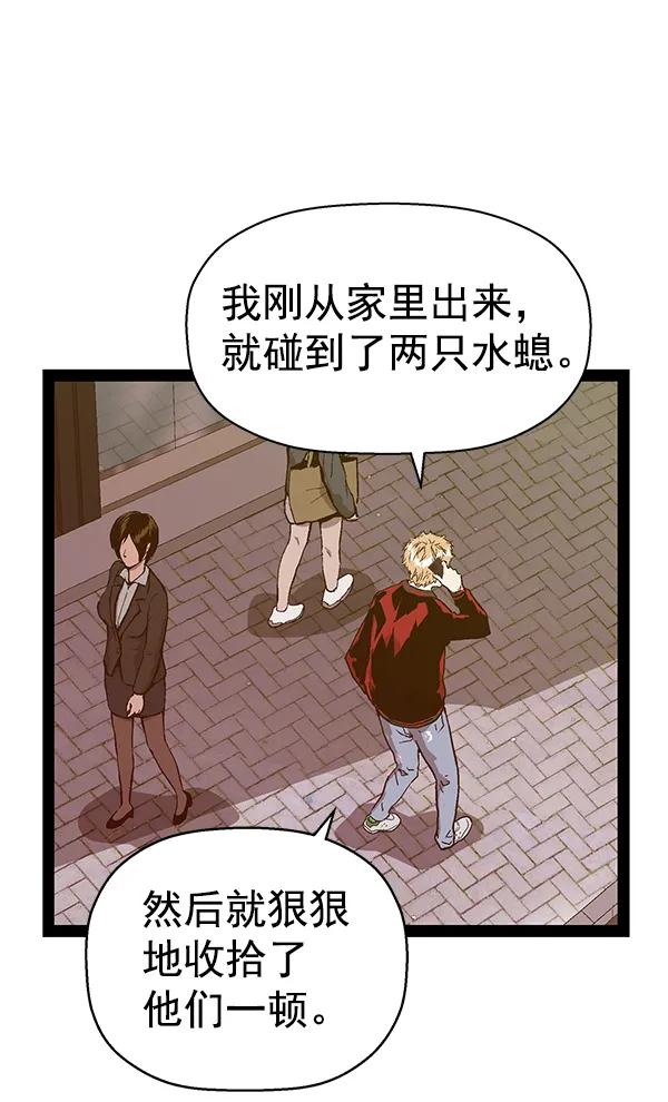 第 68 页