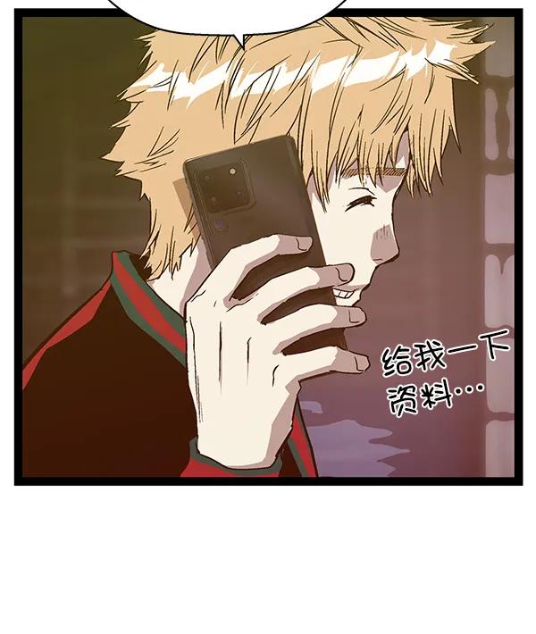第 73 页