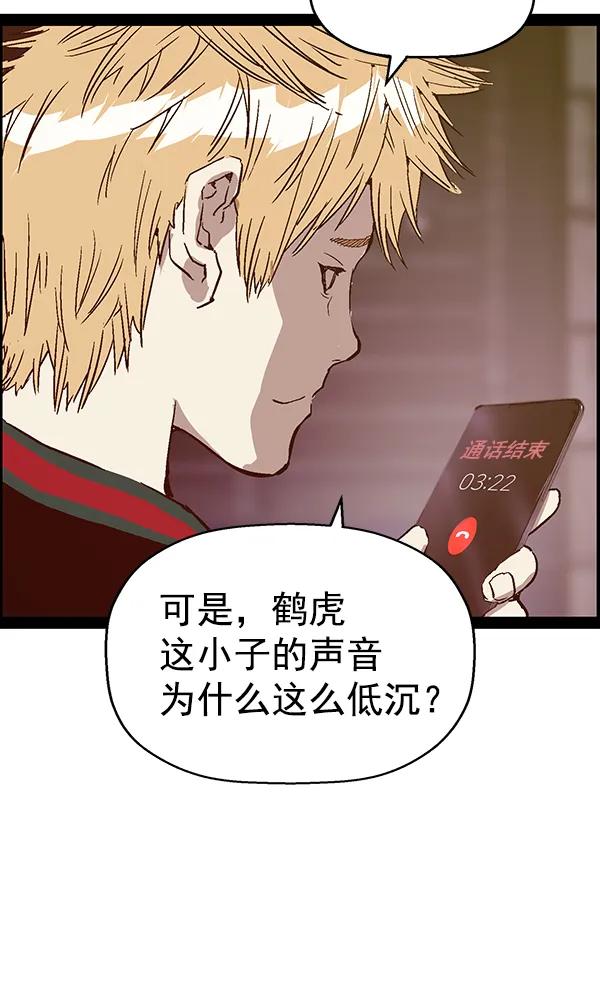 第 78 页