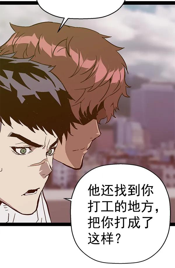 第 88 页