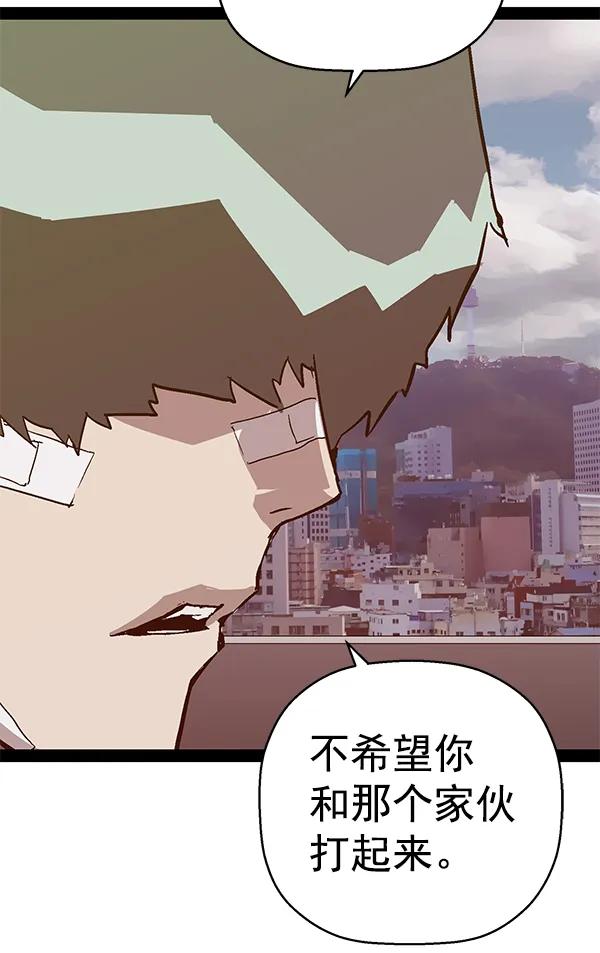 第 97 页