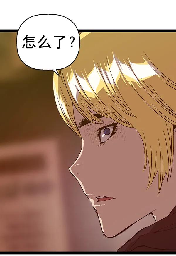 第 112 页