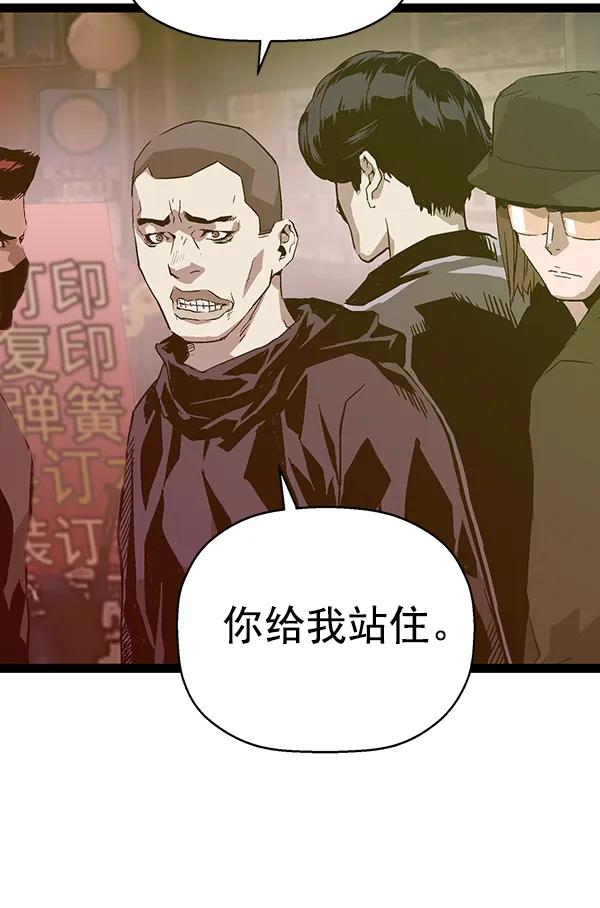 第 116 页