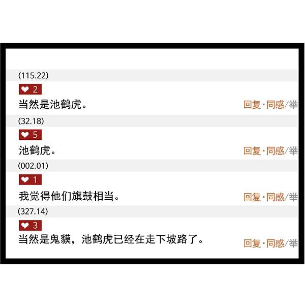 第 56 页