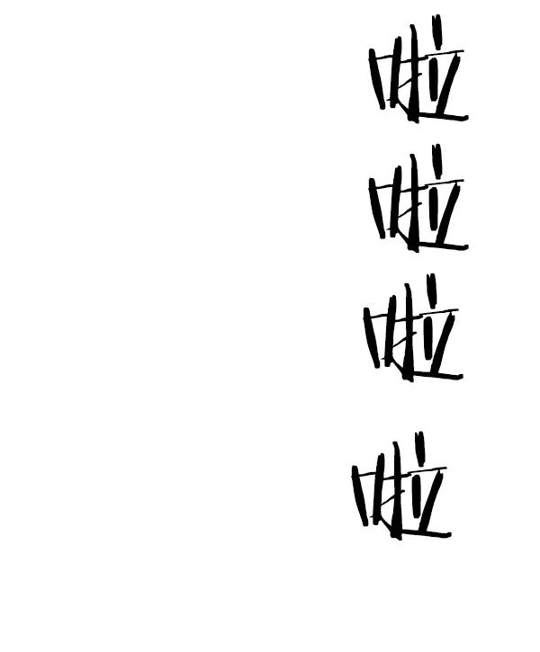 第 64 页