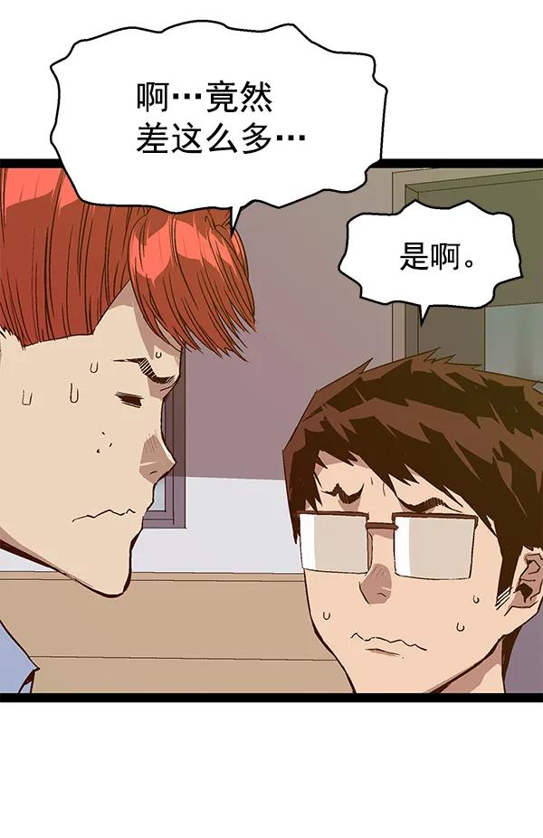 第 69 页