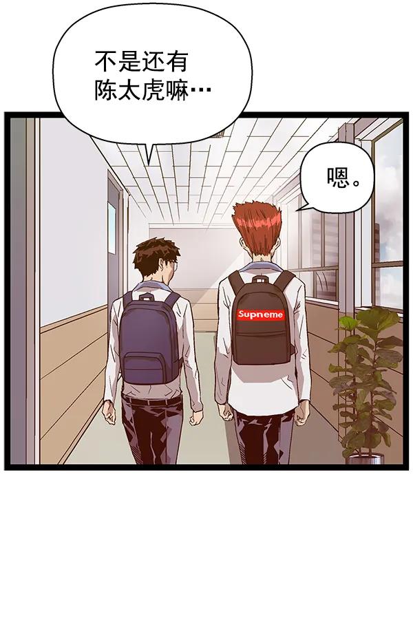 第 71 页