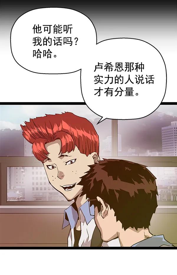 第 77 页