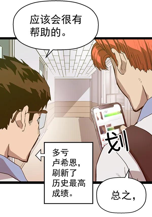 第 85 页