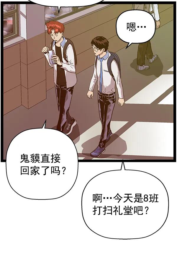 第 87 页