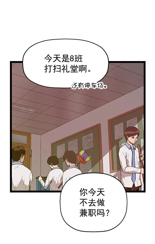 第 95 页