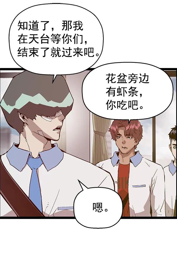 第 99 页