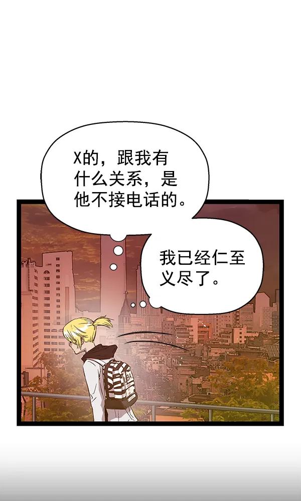 第 104 页