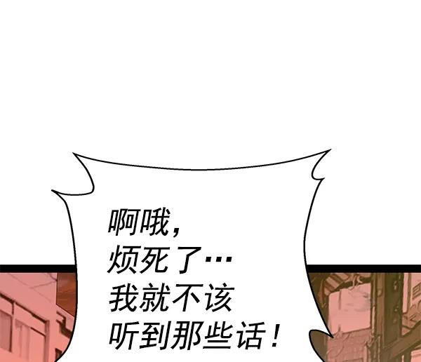 第 108 页