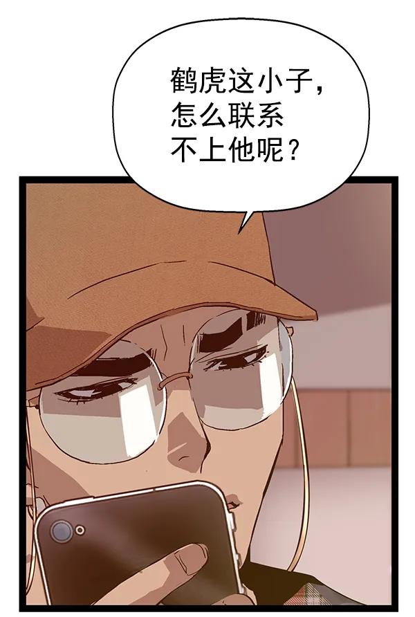 第 114 页