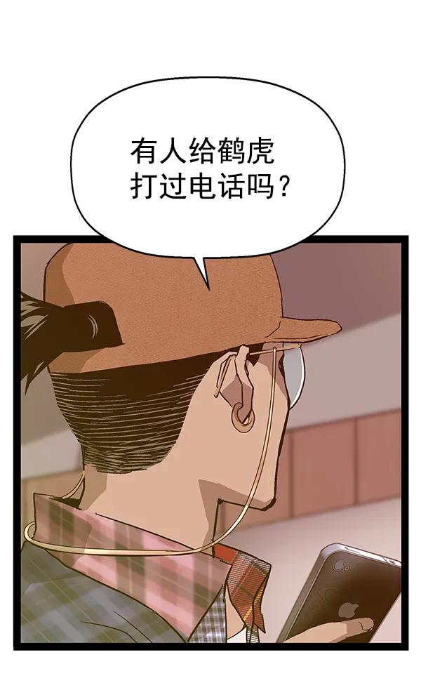 第 115 页