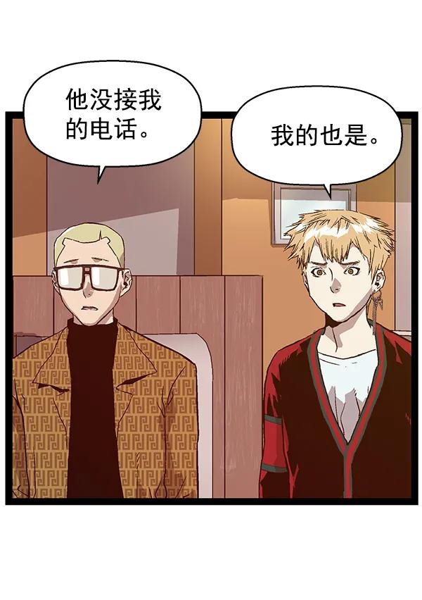 第 118 页