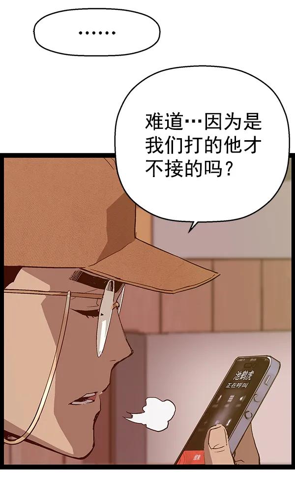 第 119 页