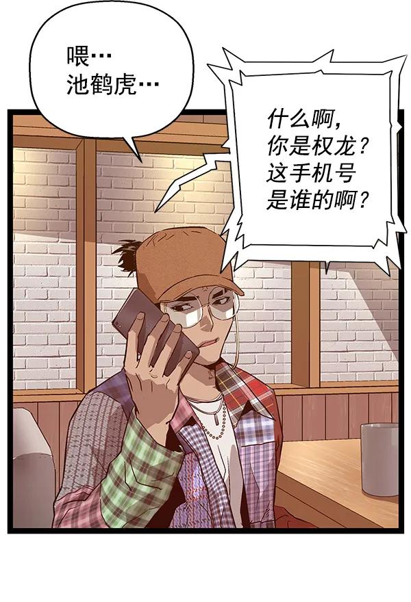 第 130 页