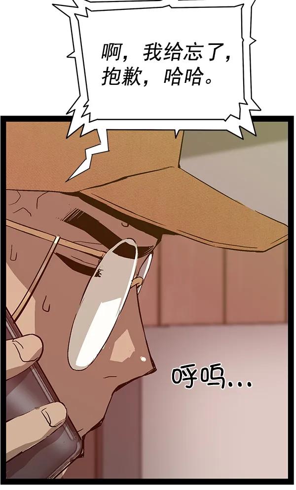 第 132 页