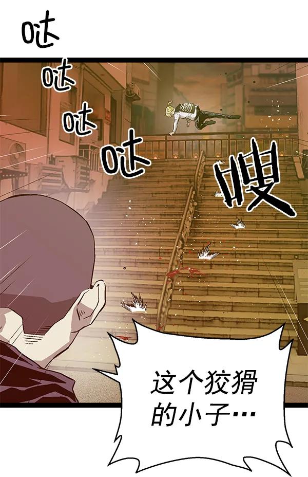 第 72 页