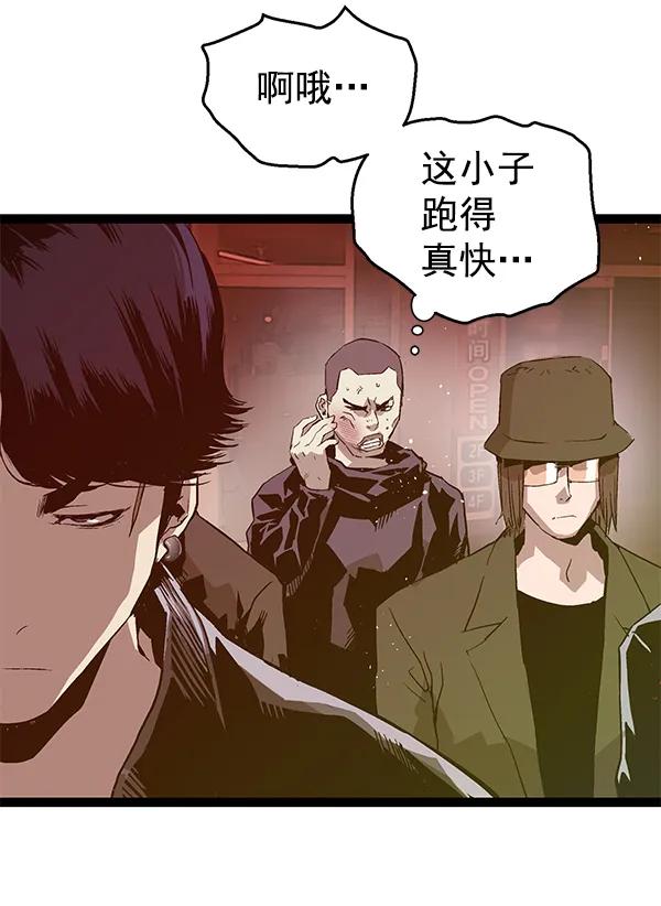 第 76 页
