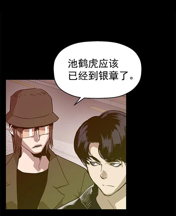 第 80 页