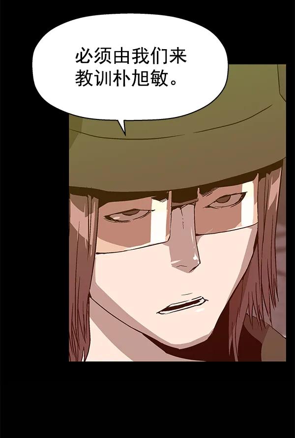 第 81 页