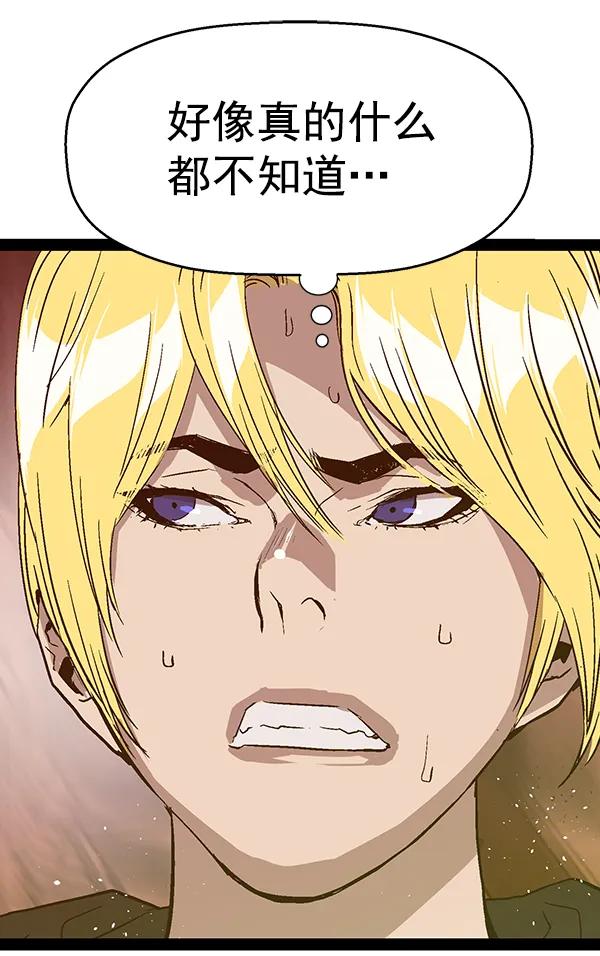 第 86 页