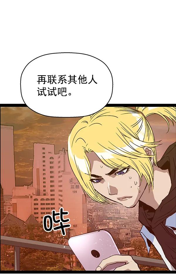 第 91 页