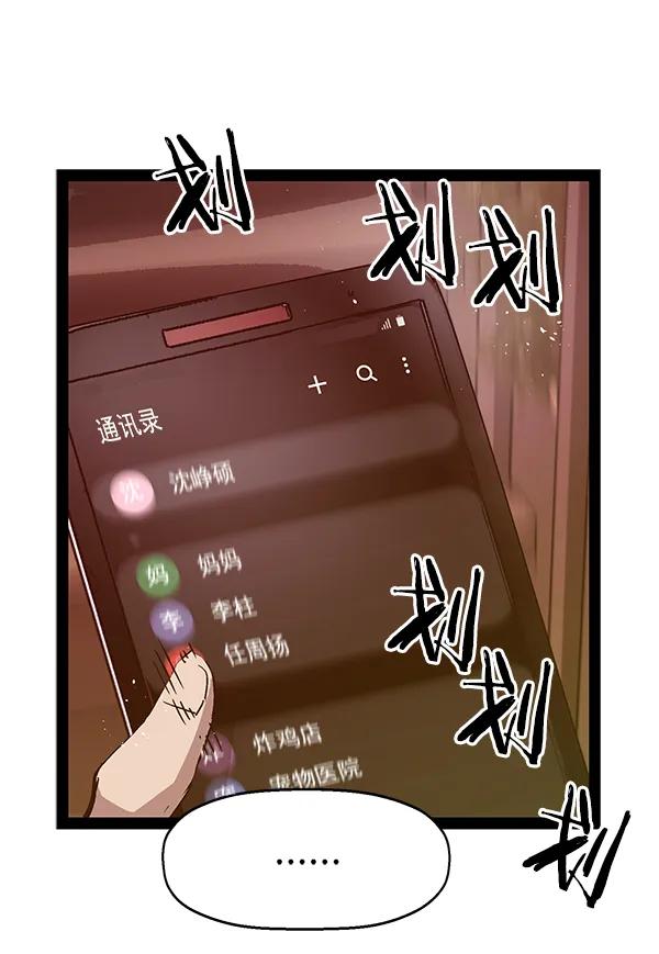 第 92 页
