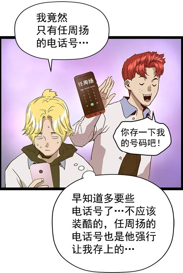 第 95 页