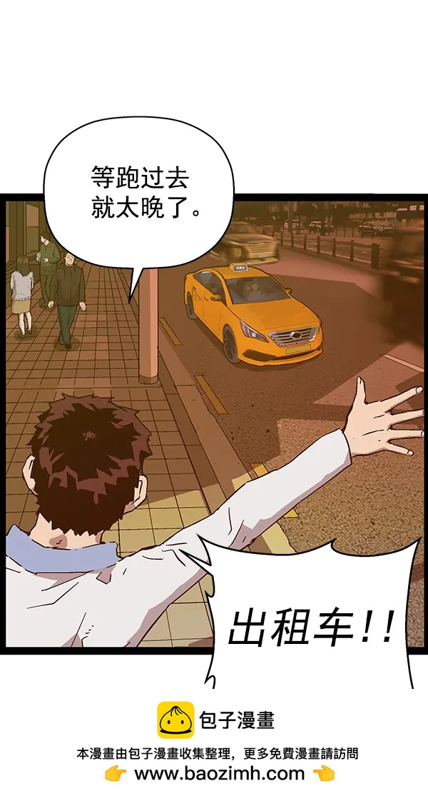 第 100 页