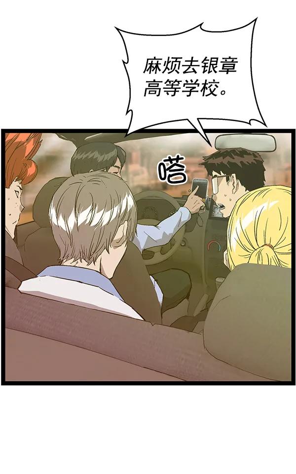 第 105 页