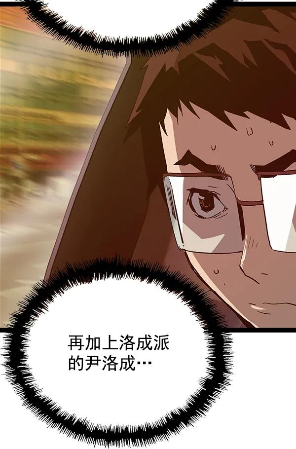 第 110 页