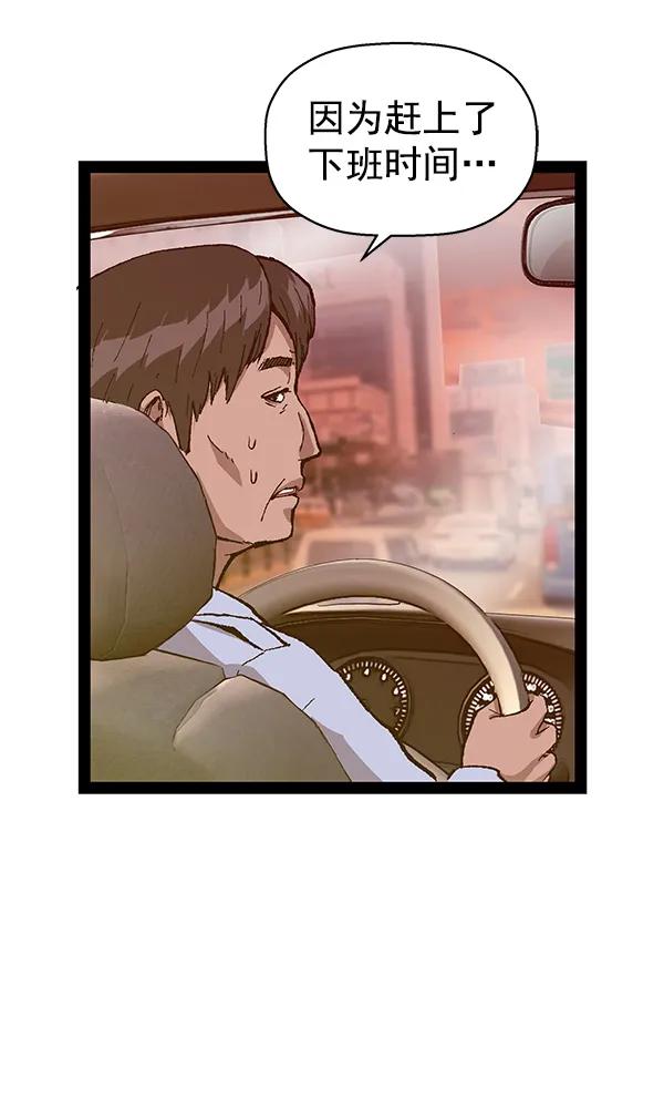 第 116 页