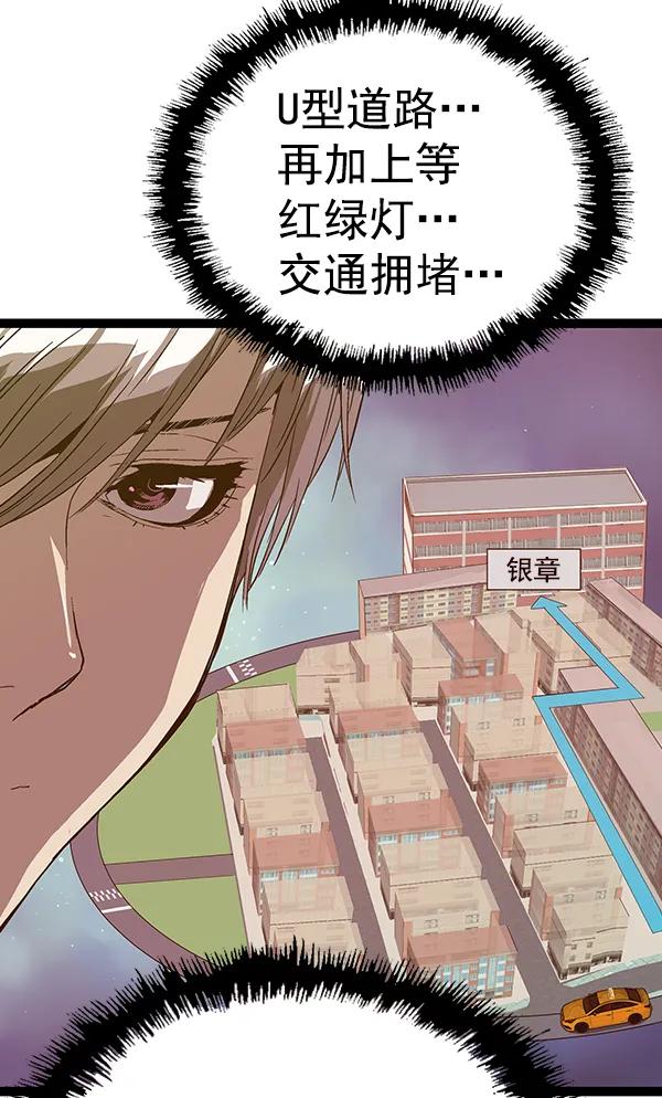 第 119 页