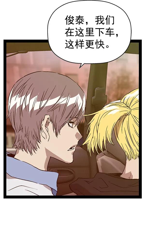 第 121 页