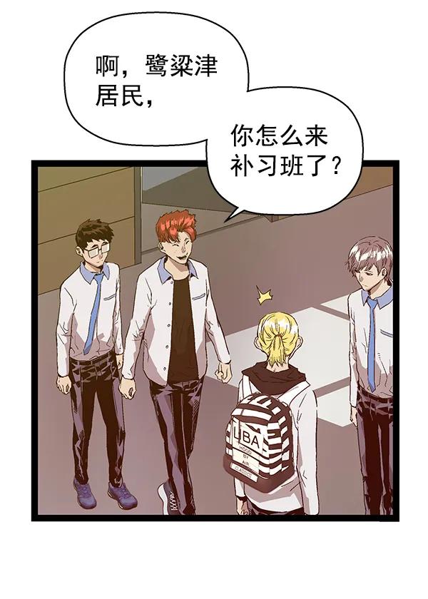 第 72 页