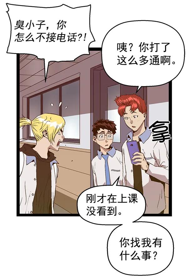 第 73 页